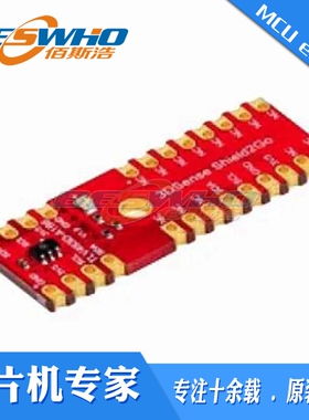 S2GO3DSENSETLV493DTOBO1s Shield2GO开发板评估板原装