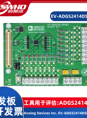 EV-ADGS2414DSDZ ADGS2414D交换机IC开发工具多路复用器开发板