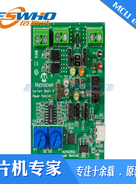 ADM00592 —PAC1921电流监测评估板高压侧功率 开发工具