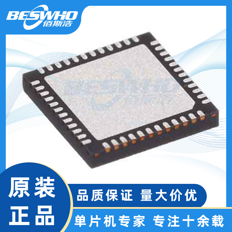 STM32L451CEU6 STM32L UFQFN48 MCU微控制器单片机芯片全新原装