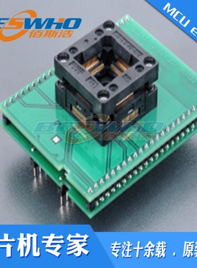 DIL48/TQFP64 ZIF AVR32-2艾科适配器烧录编程测试座ELNEC原装