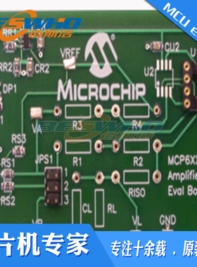 MCP6XXXEV-AMP3 MCP6XXX放大器评估板3开发工具开发板质量保证
