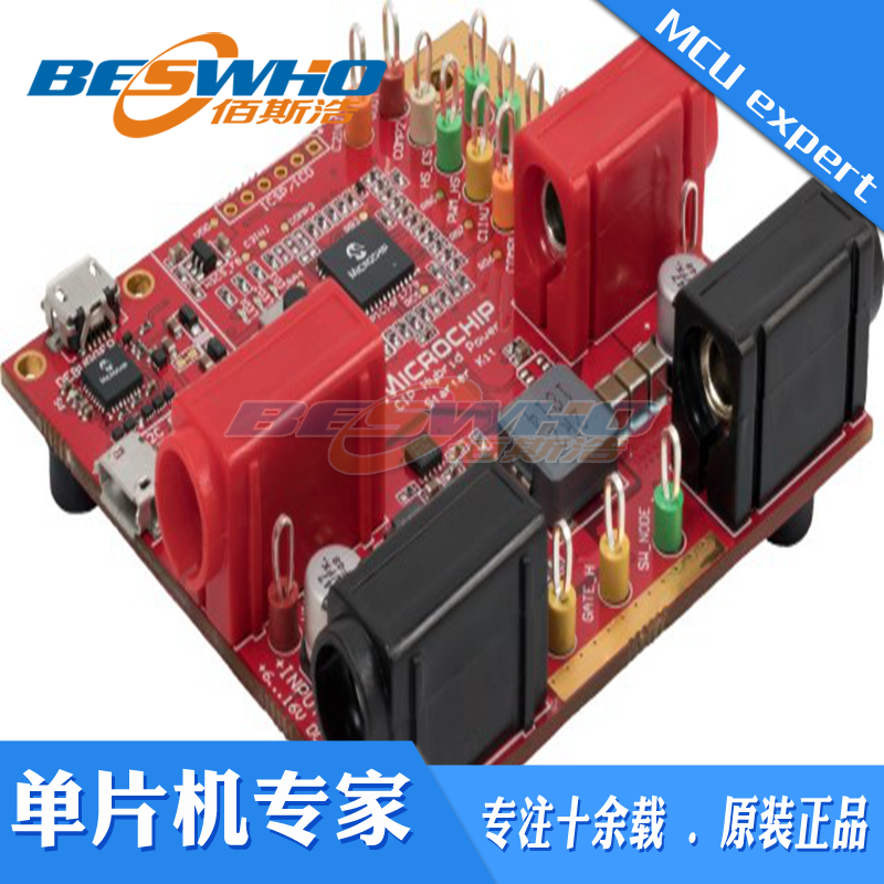 DM164147- Hybrid Power Starter Kit 混合动力起动器组件
