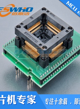 DIL40/QFP144 ZIF LPC-1艾科通用适配器烧录编程测试座ELNEC原装