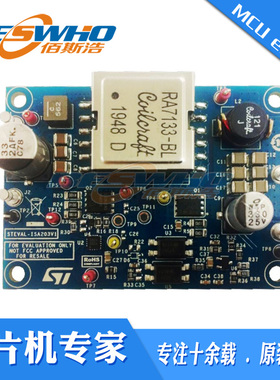 STEVAL-ISA203V1电源管理开发板PM8804 SRK1000 ST 原装进口