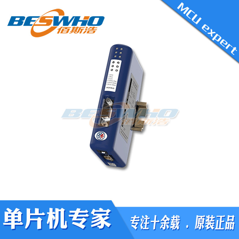 AB7000 Anybus RS-232/422/485工业设备协议转换器网关原装