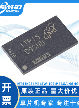 MT41K256M16TW-107:P FBGA-96 4Gb DDR3L SDRAMN笔记本内存芯片