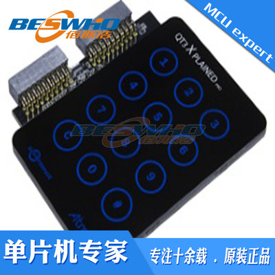 ATQT3-XPRO QT3Xplained Pro Extension Kit键盘扩展板触摸控制器