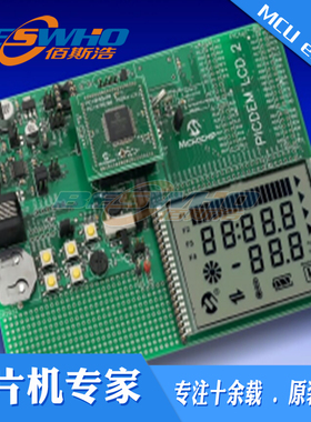 DM163030 PICDEM LCD 2 PIC18F8493 EVAL BRD 开发板 演示板