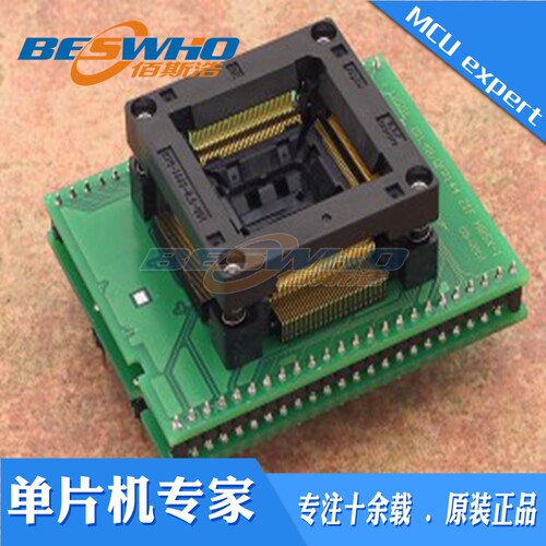 DIL48/QFP144 ZIF H8SX-1艾科适配座烧录编程测试座ELNEC原装
