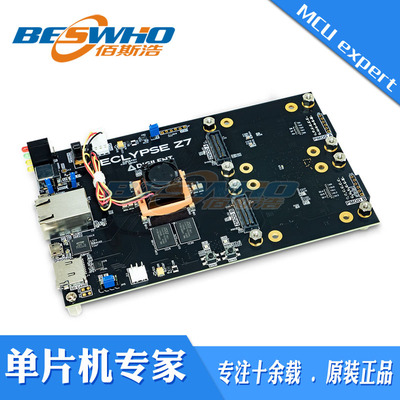 410-393Zynq-7000Digilent