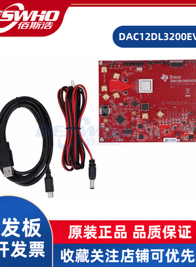 DAC12DL3200EVM DAC12DL3200评估板编程器开发板开发套件全新原装