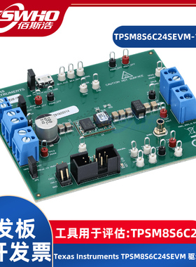 TPSM8S6C24SEVM-1PH TPSM8S6C24电源管理开发工具开发板