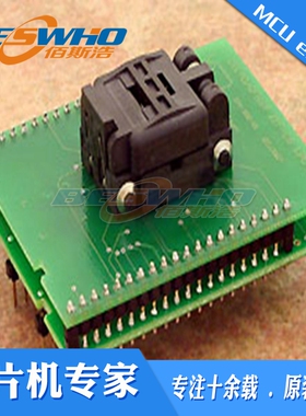 DIL40/QFN64 ZIF-CS LPC-1艾科适配器烧录编程测试座ELNEC原装