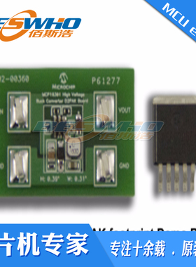 ADM00360 MCP16301高压降压转换器300 mA D2PAK演示板开发工具