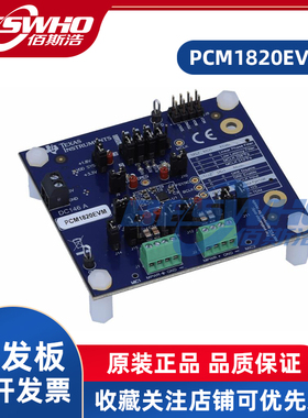 PCM1820EVM PCM1820 开发板评估板数据转换全新原装