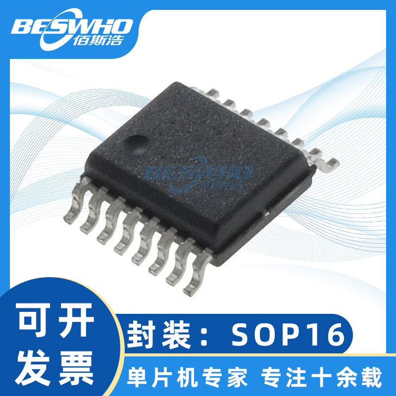 锦锐CA51F351S3微控制器