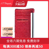 S.T.Dupont French Capital Peng Wind Wind Lunar French Import 10090/10094