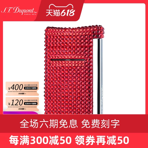 S.T.Dupont French Capital Peng Wind Wind Lunar French Import 10090/10094