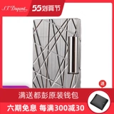 S.T. Dupont/Du Peng New L2 Series Series Fire Line Line Line Line Geometric Metal Metal Benterer