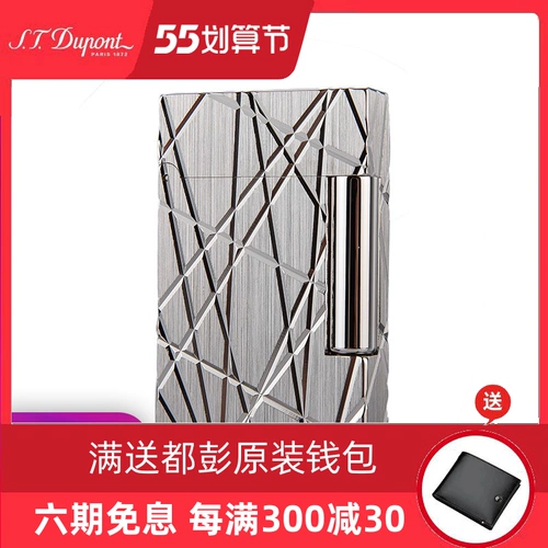S.T. Dupont/Du Peng New L2 Series Series Fire Line Line Line Line Geometric Metal Metal Benterer