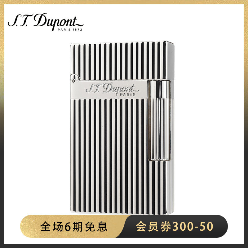 t.dupont 法国都彭打火机镀银竖条纹贵金属朗声打火机16817