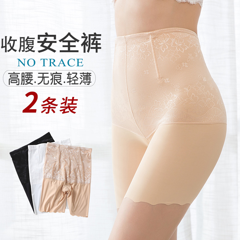 高腰冰丝无痕防走光安全裤女三分打底裤肉色塑身收腹内裤保险短裤|msdalam kategori Pakaian Dalam/seluar dalam lelaki/tracksuit, 女士内裤, 女安全裤 - dari Buy2taobao.com untuk memberikan perkhidmatan ejen Taobao profesional membeli