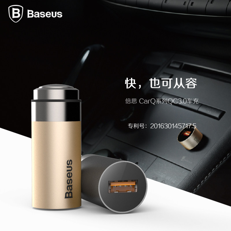 chargeur BASEUS - Ref 1301473 Image 3
