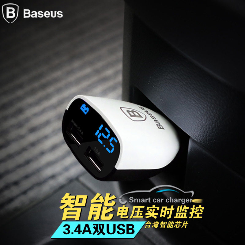 chargeur BASEUS 3.4A, 3A - Ref 1301469 Image 3