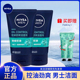 官方旗舰正品 新包装 洗面奶控油劲爽洁面乳学生清洁保湿 妮维雅男士