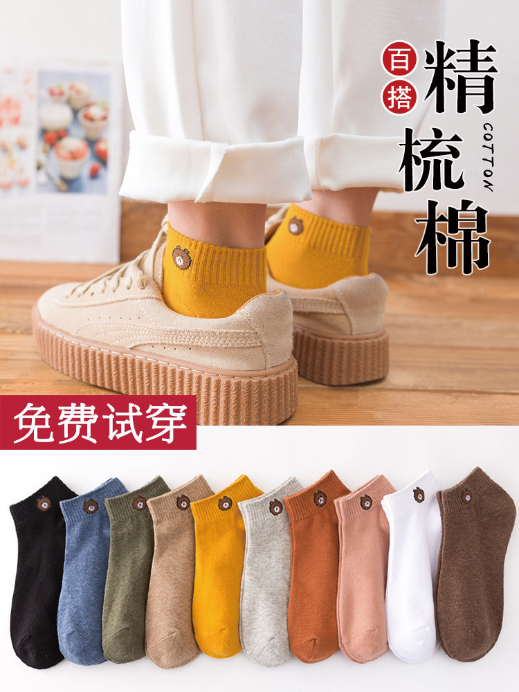 袜子女短袜浅口春夏季薄款纯棉防臭吸汗黑色白色日系小熊船袜短筒
