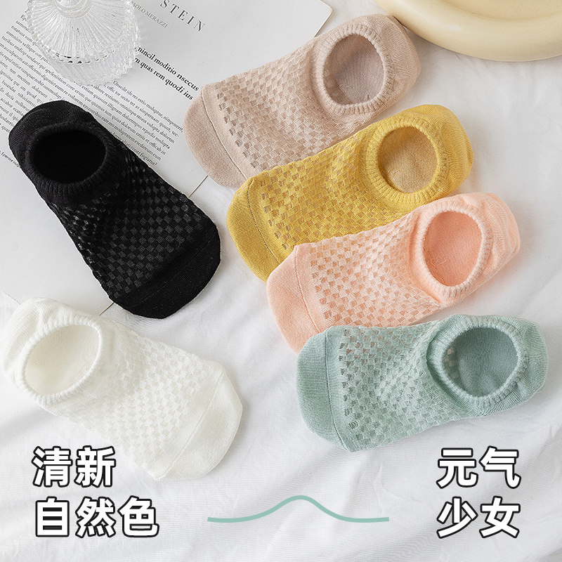船袜夏季女隐形洞洞短袜图片