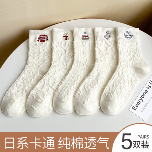 吸汗透气女生纯棉刺绣白色中筒袜