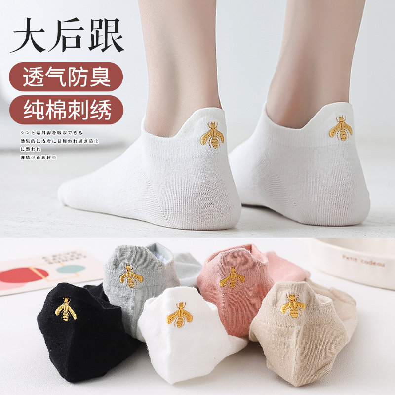 简约吸湿排汗夏季女士刺绣短筒袜图片