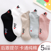 夏天透气甜美卡通女生纯棉个性 袜子女短袜日系可爱夏季 薄款 船袜潮