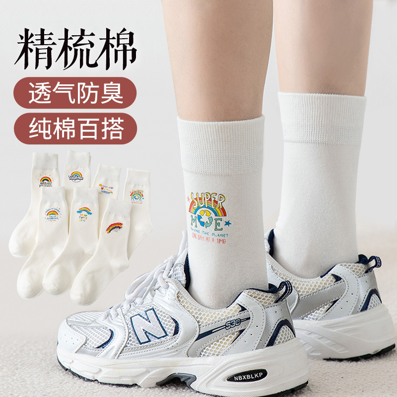 袜子女纯棉透气吸汗白色中筒袜