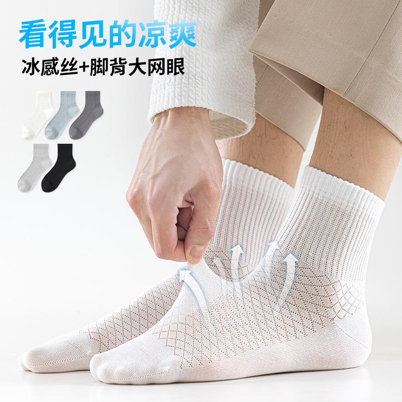薄款纯棉短袜不掉跟运动袜无骨