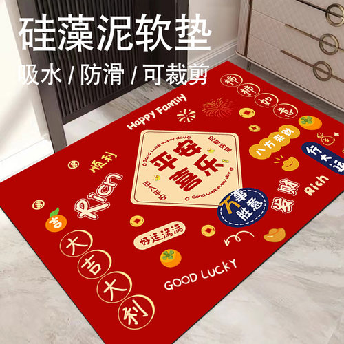 进门地垫入户门垫乔迁之喜硅藻泥