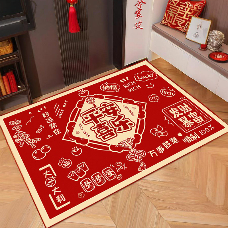 进门地垫入户门垫乔迁新居硅藻泥地毯红色新房大门口防滑家用脚垫,居家布艺,入户地垫,淘宝优惠券,粉丝福利购,淘宝优惠卷