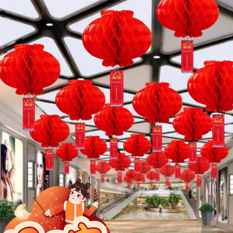 中秋装饰猜谜灯笼红灯笼街道挂饰