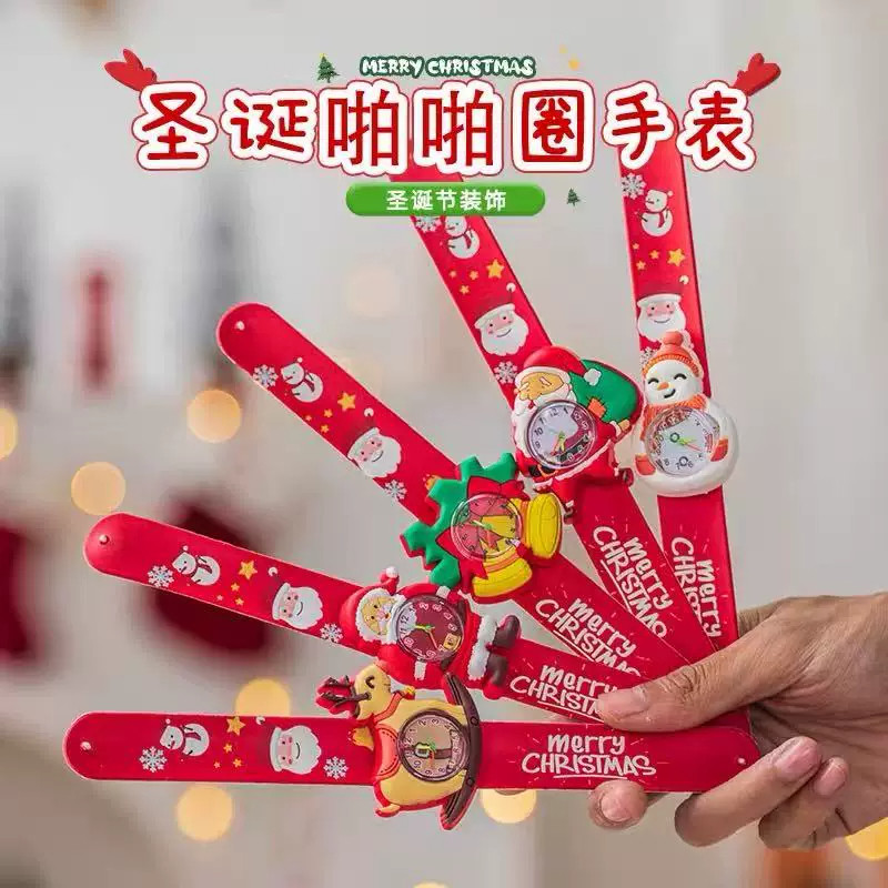 圣诞啪啪圈儿童电子手表卡通可爱风幼儿园生日礼物玩具圣诞装饰品