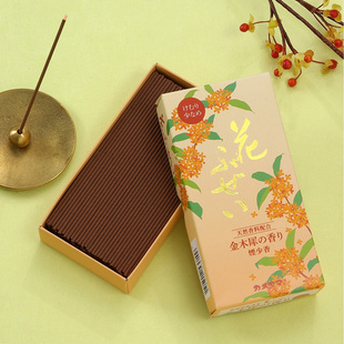 五毛君-新品龟山「金木犀」桂花 花风情日式线香熏香 清新花香型