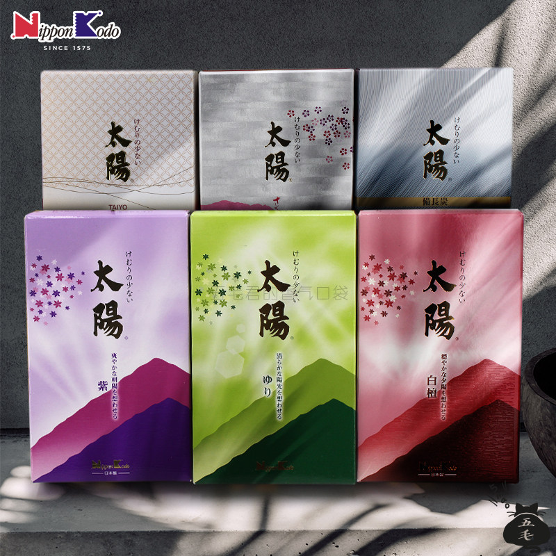 日本香堂太阳系列线香室内微烟净化空气舒缓香熏丹桂百合花香新品