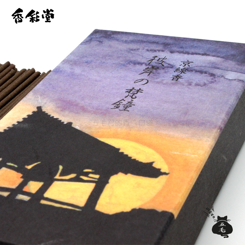 香彩堂日本舒缓线香推荐