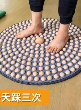 东方妃实木足底按摩垫家用