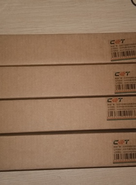 夏普复印机彩色黑白鼓心单感光鼓MX5148 3148 2640 264 3508 5658