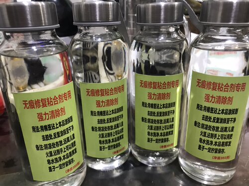硅晶强力胶专用清除剂