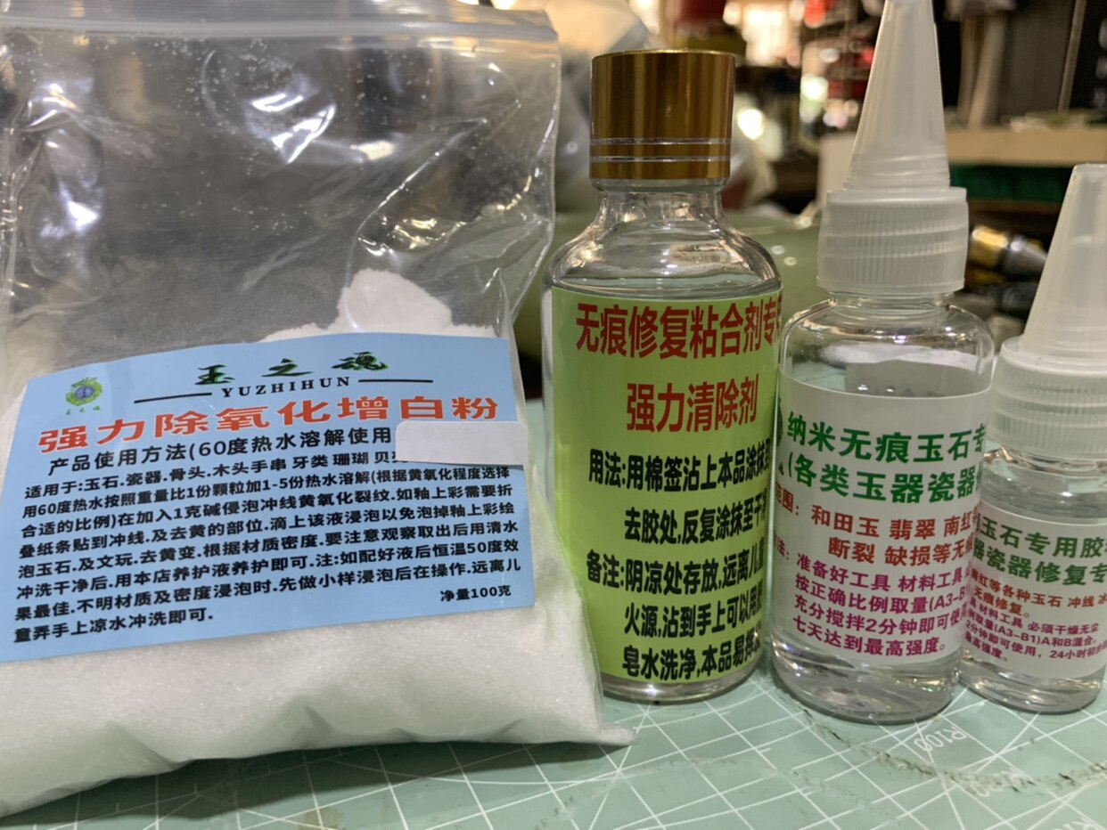 纳米粘合剂玉之魂粘合剂胶粘剂