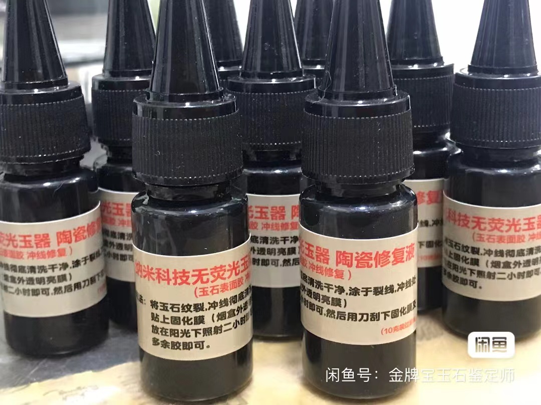 玉之魂纳米无痕冲线瓷器紫砂修复