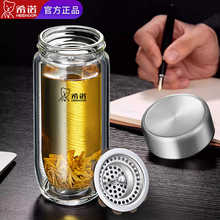 希诺鹅蛋杯玻璃杯双层大容量水壶便携男女士茶水分离杯子官方正品